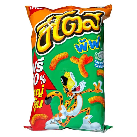 Cheetos Puffs Corn Snack Sour Cream and Onion 66g