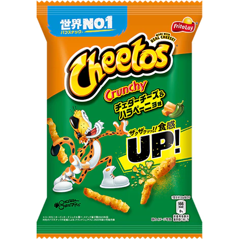 Cheetos Curly Cheddar & Jalapeno 70g
