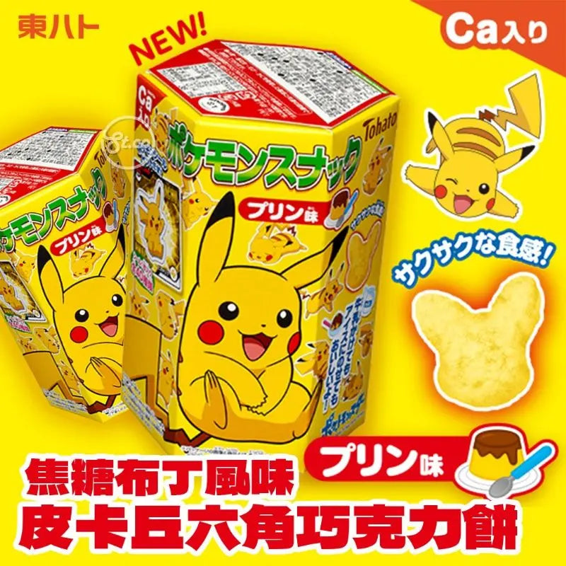 Pokémon Corn Puff Snacks - Pudding 23g