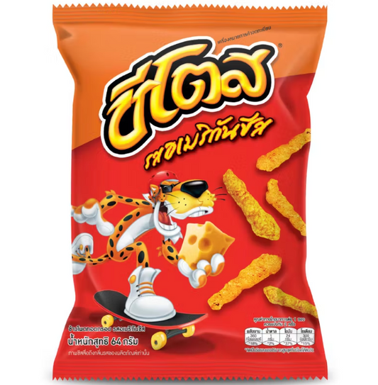 Cheetos America Cheese 64g